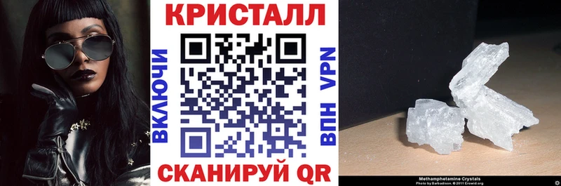 АМФЕТАМИН Premium KRAKEN зеркало Элиста где купить