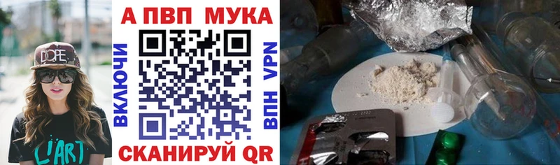 darknet официальный сайт  Элиста  Alfa_PVP кристаллы 