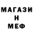 Меф VHQ Lover Forever