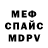 Метадон methadone Gray Wallker