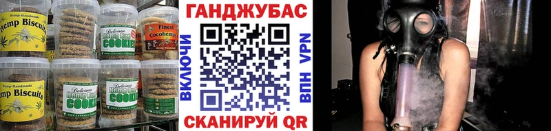 Еда ТГК марихуана Элиста