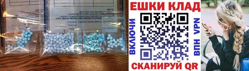 Ecstasy таблы  даркнет какой сайт  Элиста 