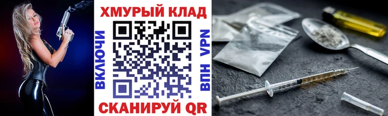 закладка  Элиста  mega как войти  Героин гречка 