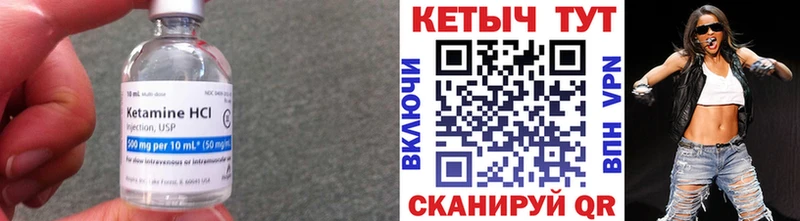 купить сайты Элиста Кетамин ketamine
