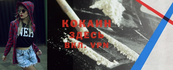 прущий лед Абинск