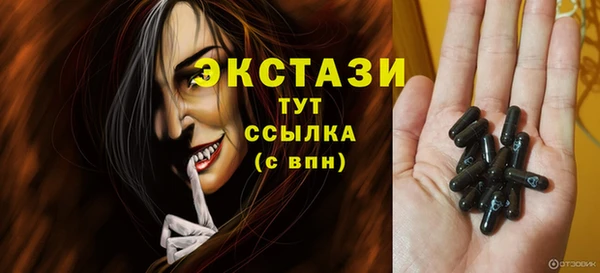 прущий лед Абинск