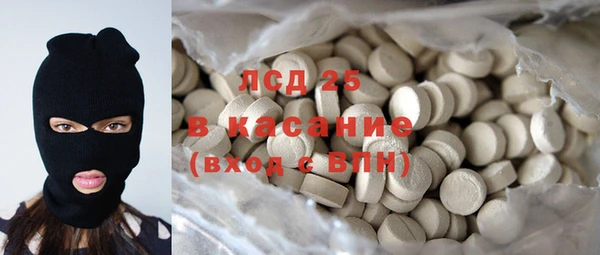 гашик Абаза