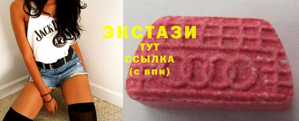 гашик Абаза