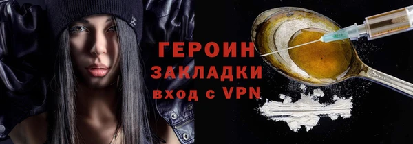 гашик Абаза