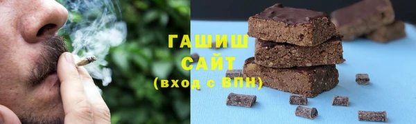 гашик Абаза