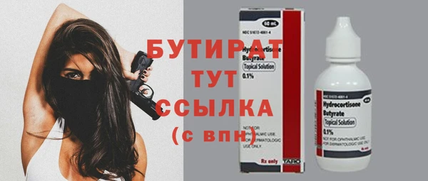круглые Абдулино