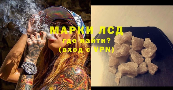 экстази Алексеевка