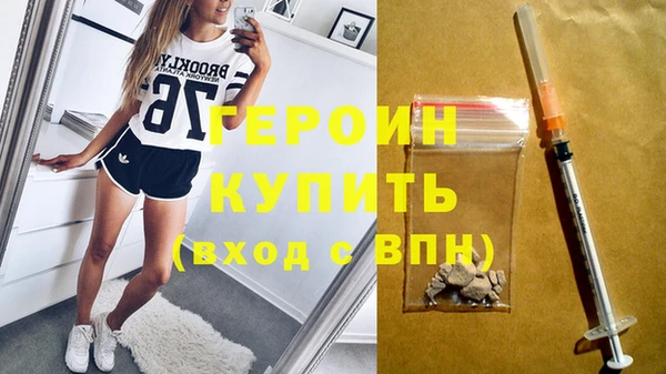 прущий лед Абинск