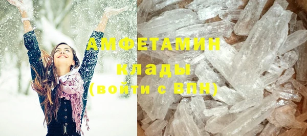 экстази Алексеевка