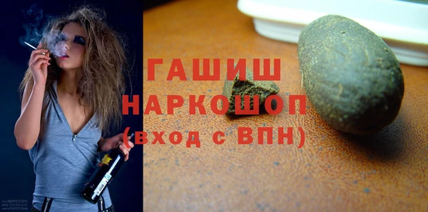 гашик Абаза