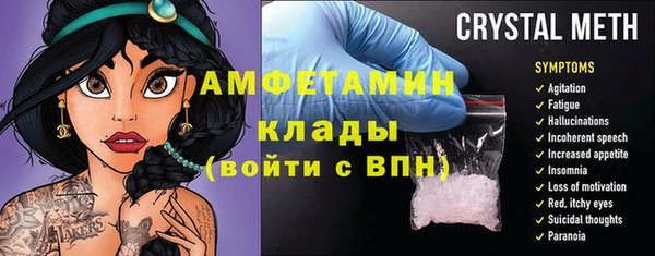 спиды Касимов
