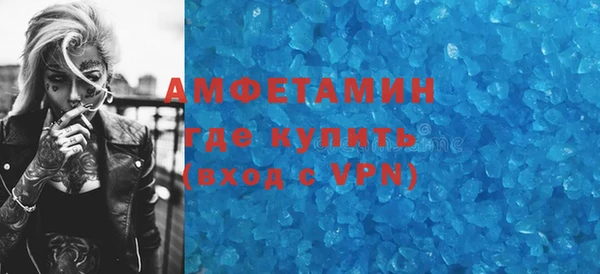 прущие крисы Алзамай