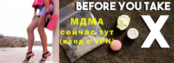 экстази Алексеевка
