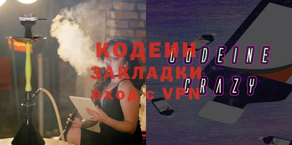 прущие крисы Алзамай