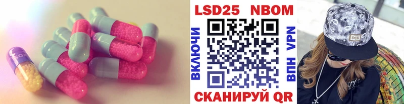 Лсд 25 экстази кислота  Элиста 