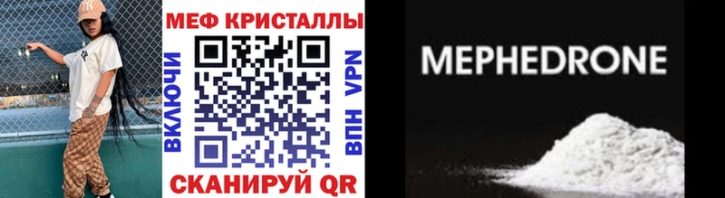 МЕФ мука  Элиста 