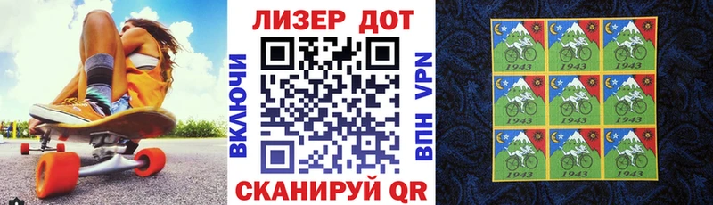 нарко площадка клад  Элиста  Марки N-bome 1500мкг  мега как войти 