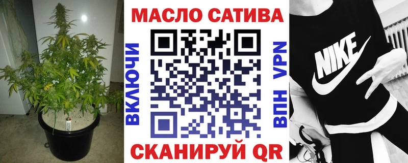 Дистиллят ТГК жижа  где найти наркотики  Элиста 